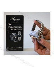 Panno per acciaio Hagerty Stainless Steel Cloth