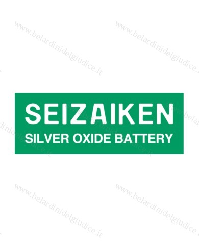 Batterie Seizaiken da 301 a 399